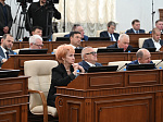 41-я сессия Алтайского краевого Законодательного Собрания